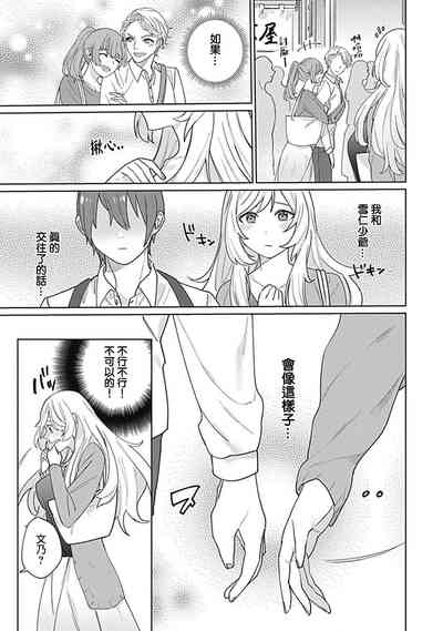第80页图