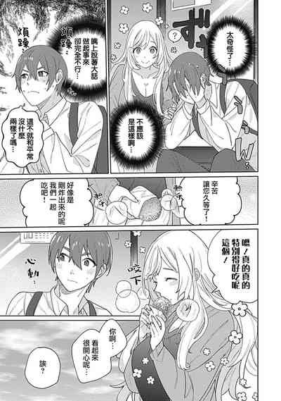 第84页图