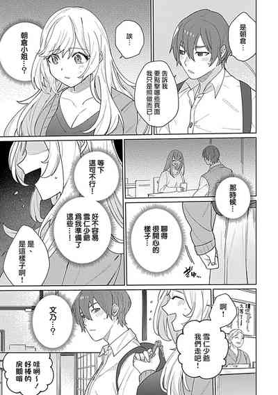 第88页图