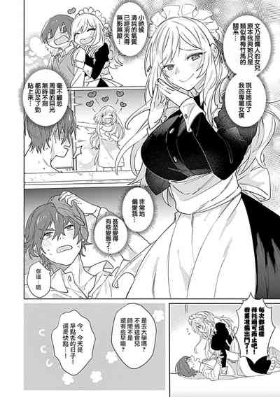 第8页图