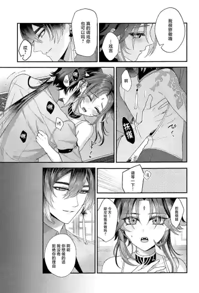 第20页图