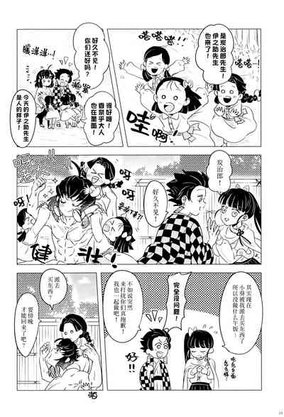 第12页图
