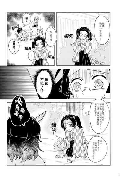 第16页图
