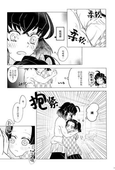 第20页图