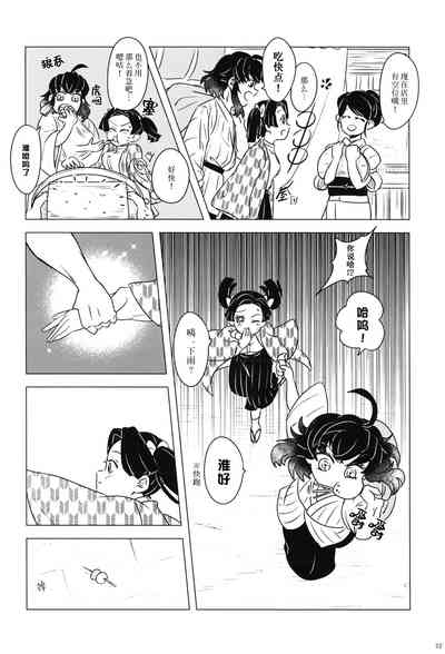 第24页图