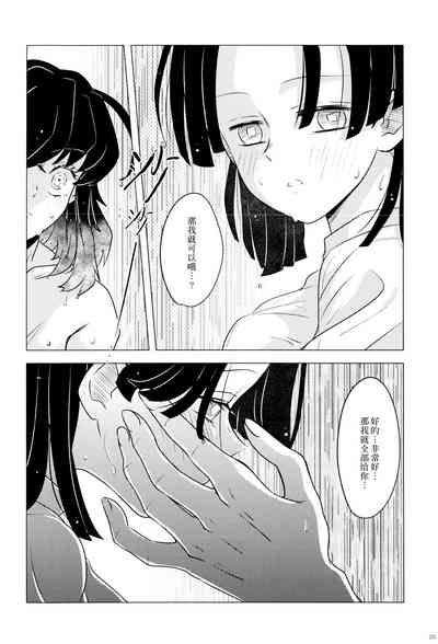第28页图