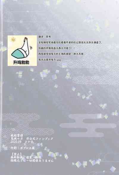 第44页图