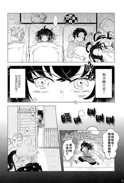 第4页图