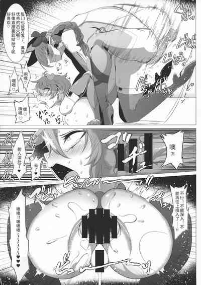 第12页 封面 - HaSM.cc