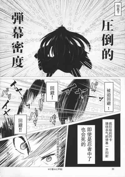 第20页 封面 - HaSM.cc