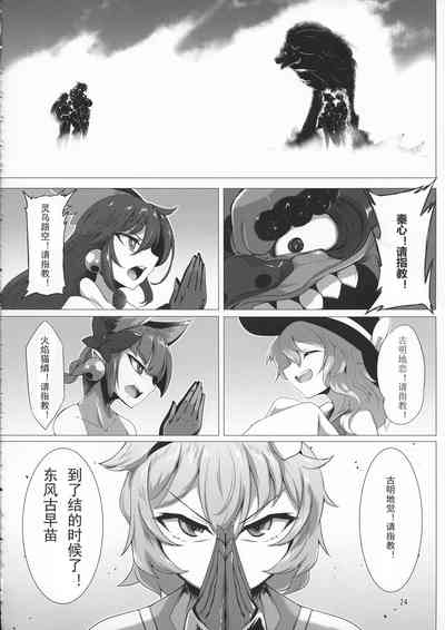 第24页 封面 - HaSM.cc