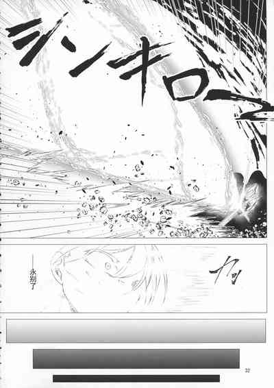 第32页 封面 - HaSM.cc