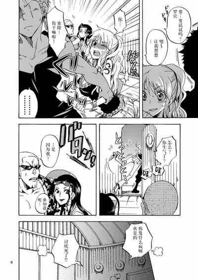 第8頁圖