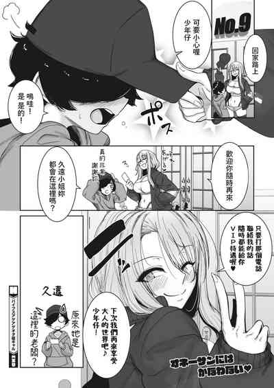第24頁圖
