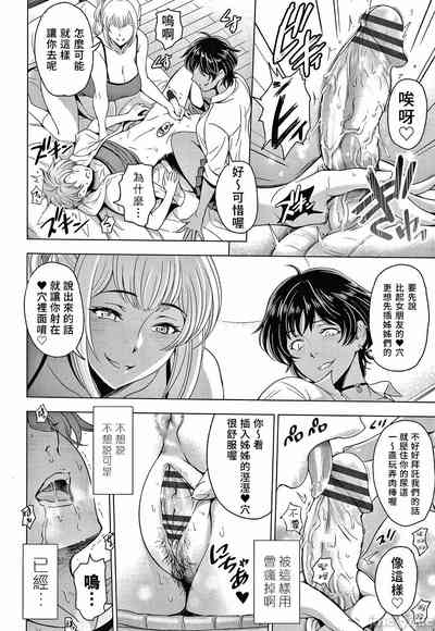 第220頁圖