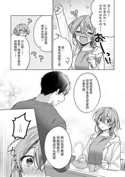 第44頁圖