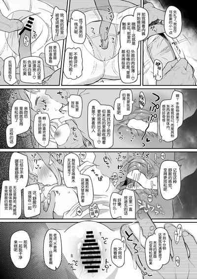 第12頁圖