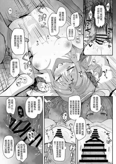 第16頁圖