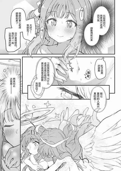 第20頁圖