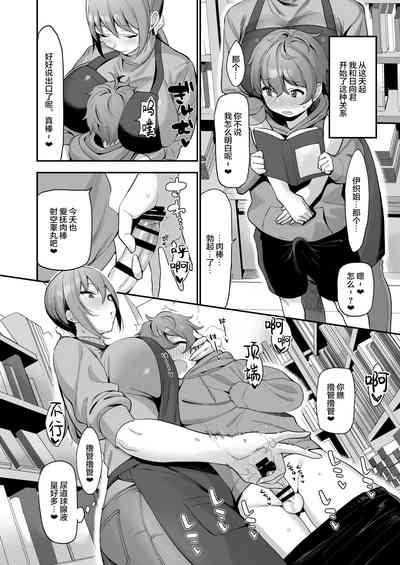 第12頁圖