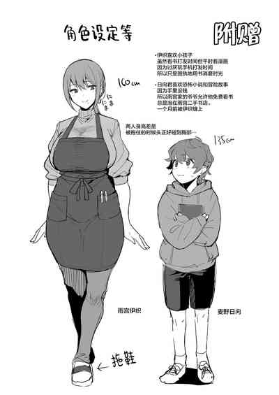 第28頁圖