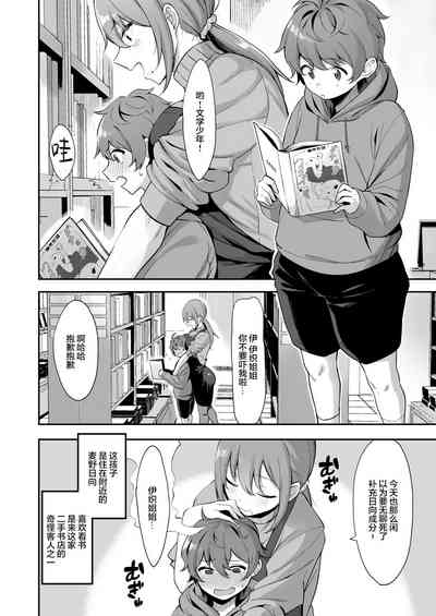 第4頁圖