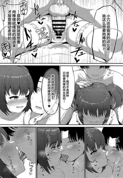 第16页图