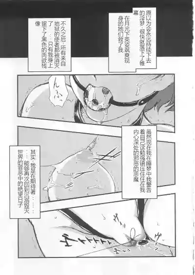 第16頁圖