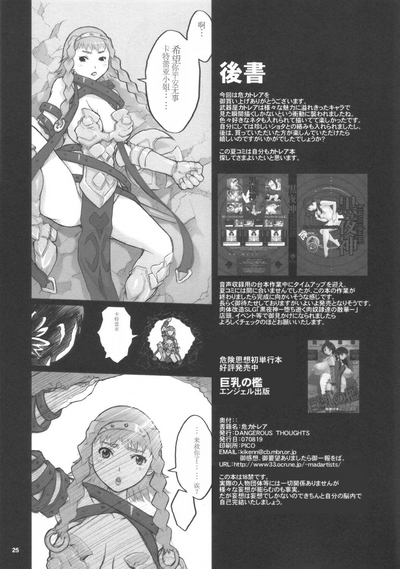第24頁圖