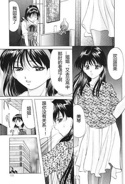 第112页图