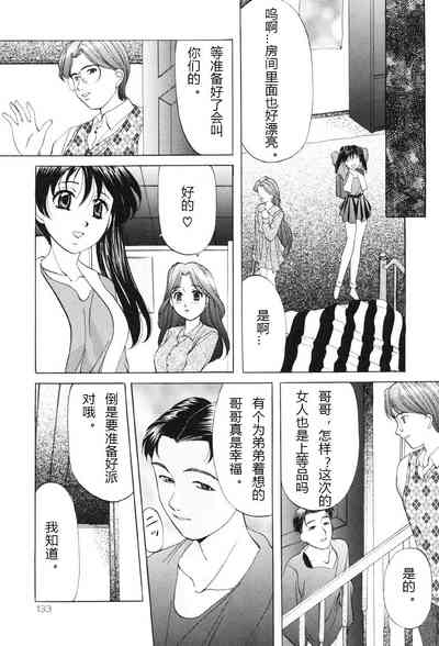 第132页图