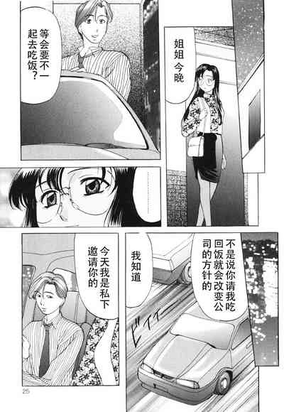 第24页图