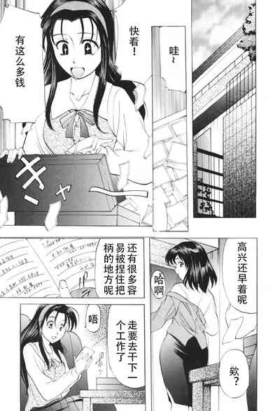 第40页图