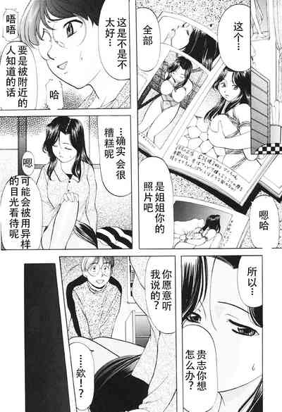 第76页图