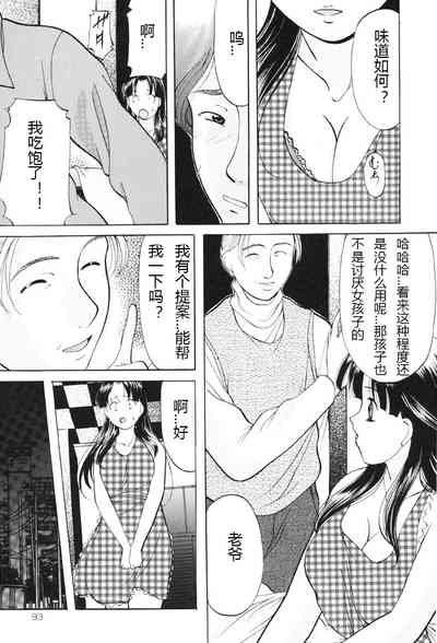 第92页图