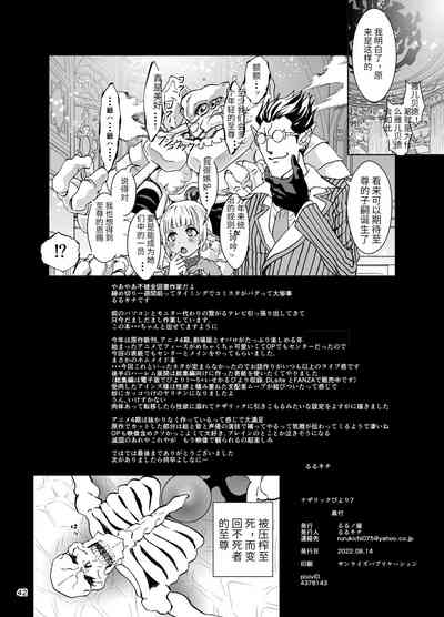 第40頁圖