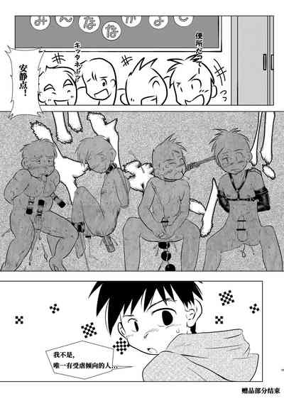 第28頁圖
