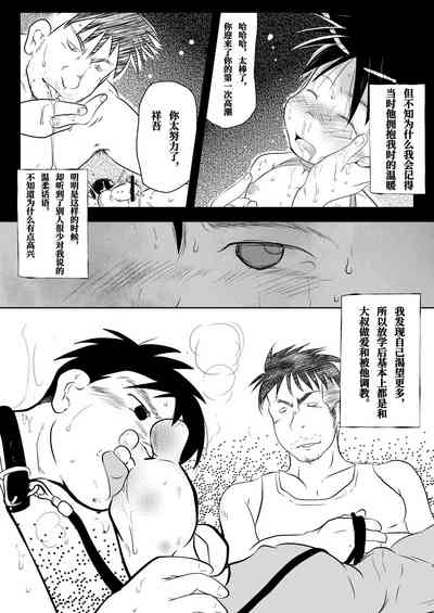 第8頁圖