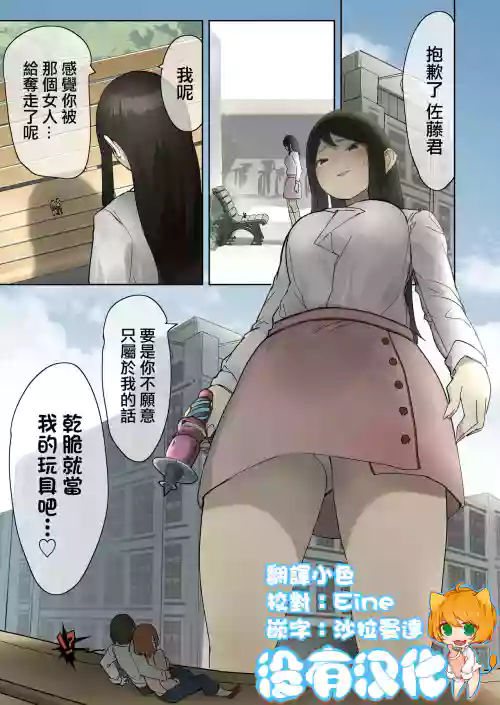 Skebリクエスト漫畫圖