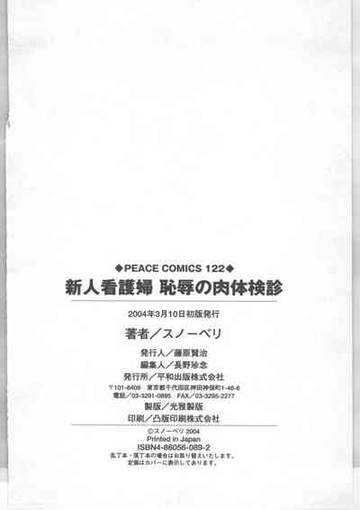 第168頁圖