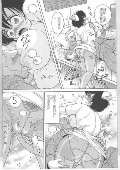 第8頁圖
