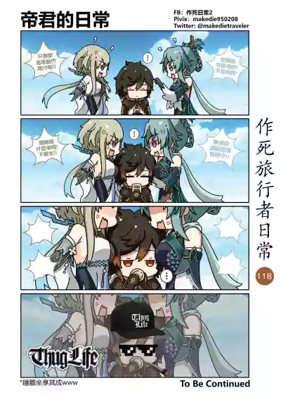 第120頁圖