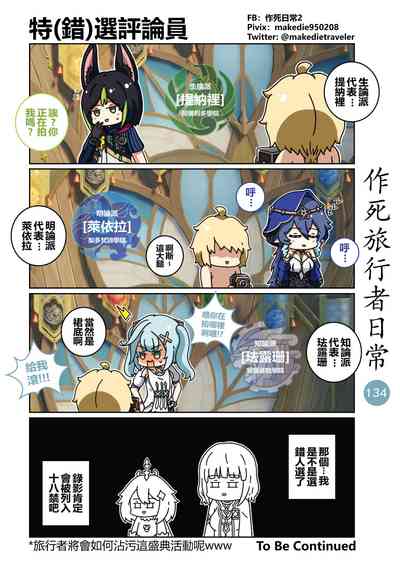 第136頁圖