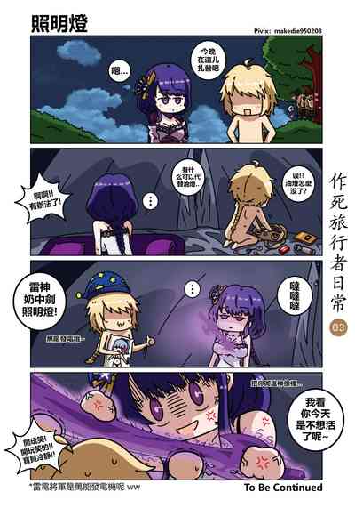 第4頁圖