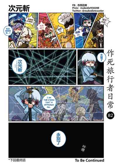 第84頁圖