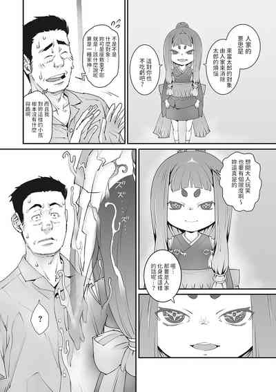 第12页图