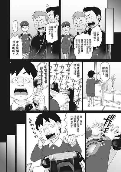 第4页图