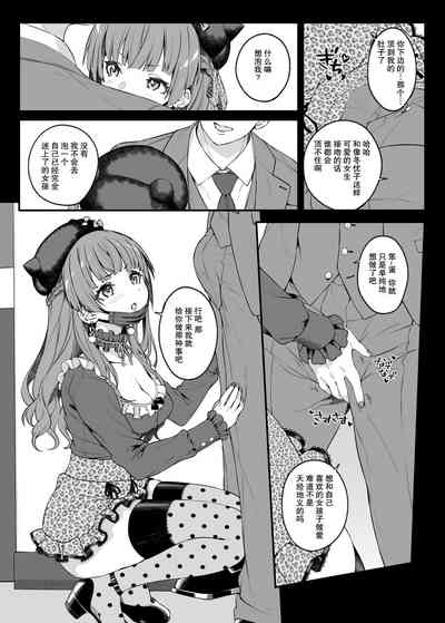 第8页图