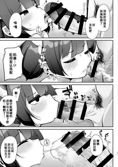 第16页图