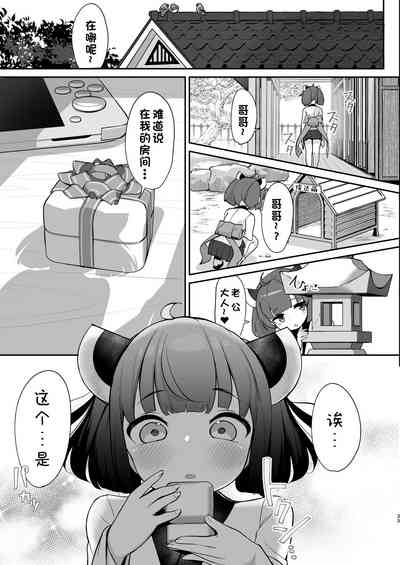第32页图